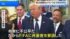 TBS NEWS DIG