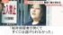 TBS NEWS DIG