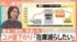 TBS NEWS DIG