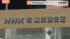 TBS NEWS DIG