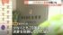 TBS NEWS DIG