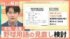 TBS NEWS DIG