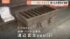 TBS NEWS DIG