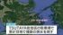 TBS NEWS DIG