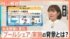 TBS NEWS DIG