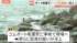 TBS NEWS DIG