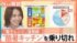 TBS NEWS DIG