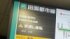 TBS NEWS DIG