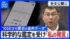TBS NEWS DIG