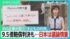 TBS NEWS DIG
