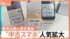 TBS NEWS DIG