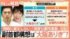 TBS NEWS DIG