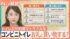 TBS NEWS DIG