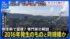 TBS NEWS DIG