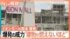 TBS NEWS DIG