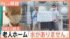 TBS NEWS DIG