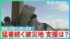 TBS NEWS DIG