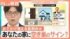 TBS NEWS DIG