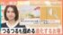TBS NEWS DIG