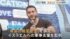 TBS NEWS DIG