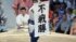 TBS NEWS DIG
