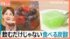 TBS NEWS DIG