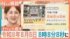 TBS NEWS DIG