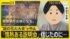 TBS NEWS DIG