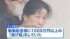 TBS NEWS DIG
