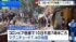TBS NEWS DIG