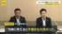 TBS NEWS DIG