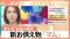 TBS NEWS DIG
