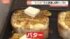TBS NEWS DIG