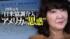 TBS NEWS DIG
