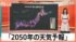TBS NEWS DIG
