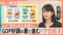 TBS NEWS DIG