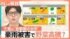 TBS NEWS DIG