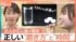 TBS NEWS DIG