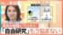 TBS NEWS DIG