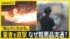 TBS NEWS DIG