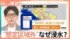 TBS NEWS DIG