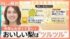 TBS NEWS DIG