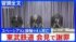 TBS NEWS DIG