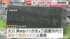 TBS NEWS DIG
