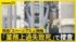 TBS NEWS DIG