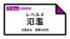 TBS NEWS DIG