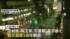 TBS NEWS DIG