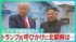 TBS NEWS DIG