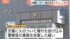 TBS NEWS DIG