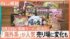 TBS NEWS DIG